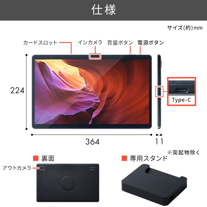 楽天市場】＼20日ほぼ全品P5倍／【最大500円OFF|新生活】タブレット 