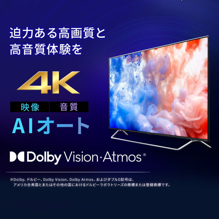 楽天市場】4Kチューナー内蔵液晶テレビ 55V型 55XDA20 ブラック 送料 