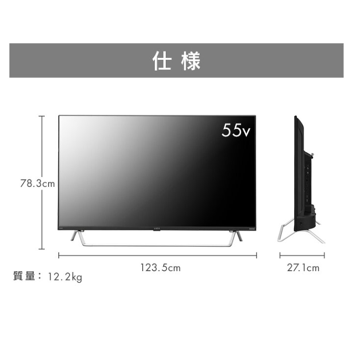 楽天市場】4Kチューナー内蔵液晶テレビ 55V型 55XDA20 ブラック 送料 