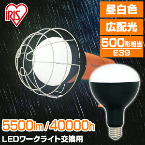 d Ɠ e39 LED  O p 5500lm LDR45D-H-E39 ACXI[}  led  led   O  p ACX  ACX 