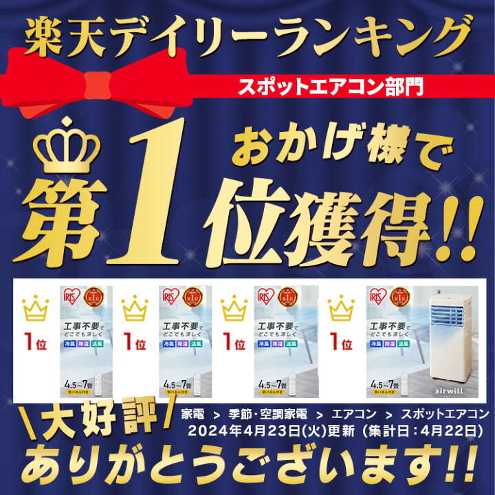 楽天市場】＼工事不要ですぐ使える／《ランキング1位》スポット  
