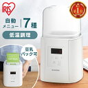 ヨーグルトメーカー アイリスオーヤマ 低温調理 豆乳 甘酒 タイマー設定 ヨーグルト 豆乳ヨーグルト 牛乳パック 豆乳…