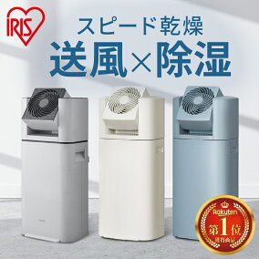 楽天市場】除湿機 | 人気ランキング1位～（売れ筋商品） 