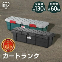 楽天市場】軽 トラ 用 コンテナの通販