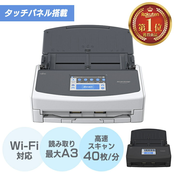 楽天市場】【最大400円クーポン|新生活フェア】＼ランキング1位常連  