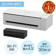 スキャナー A3 A4 ScanSnap iX1300 FI-IX1300A 送料無料 スキャナー コンパクト スキャンスナップ リモー…