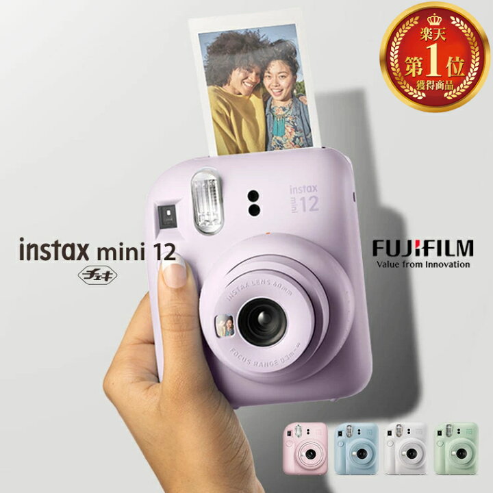 楽天市場】チェキ INSTAX mini 12 16791493チェキカメラ 写真 mini12 
