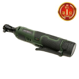 【期間限定★10%OFF】電動工具 コードレス ラチェット 12V 充電式ラチェットレンチ HD-REC01コードレス DIY ラチェットレンチ 組立家具 コンパクト 締め作業 LEDライト付き 充電式 電池残量表示ランプ付き 安全ロック付き [2512SI]
