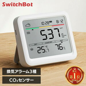 �yP15�{��16��9:59���z �_�y�V1�ʁ^ SwitchBot CO2�Z���T�[ ��_���Y�f�Z�x�v �����x�v �f�W�^�� ������C�� ���j�^�[ ���C�A���[�� �X�}�z �A�v�� ���u�ʒm �f�[�^�ۑ� �d�r�� Type-C���d ���v �V