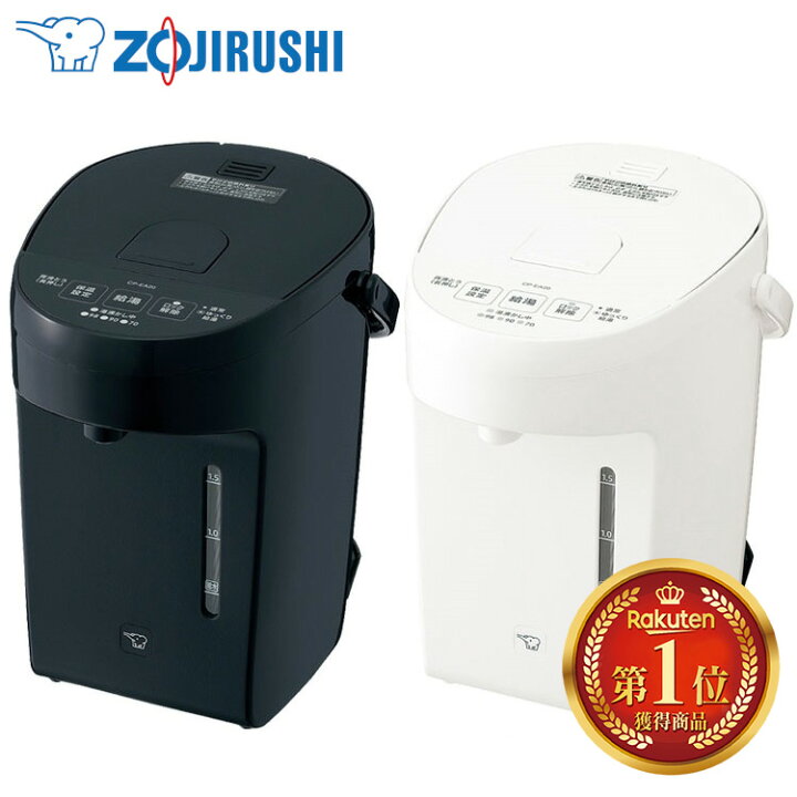 楽天市場】【最安挑戦☆】象印電動ポット CP-EA20-BM 送料無料 象印 
