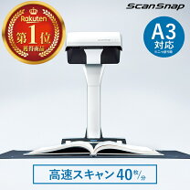 楽天市場】スキャンスナップ sv600 価格の通販