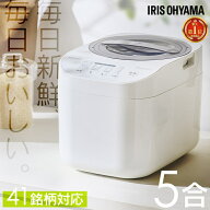 ＼レビュー300件突破／ 精米機 家庭用 アイリスオーヤマ 銘柄純白づき 5合 かくはん式 5合連続精米 3分 5…