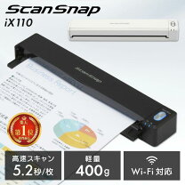 楽天市場】scansnap ix100の通販