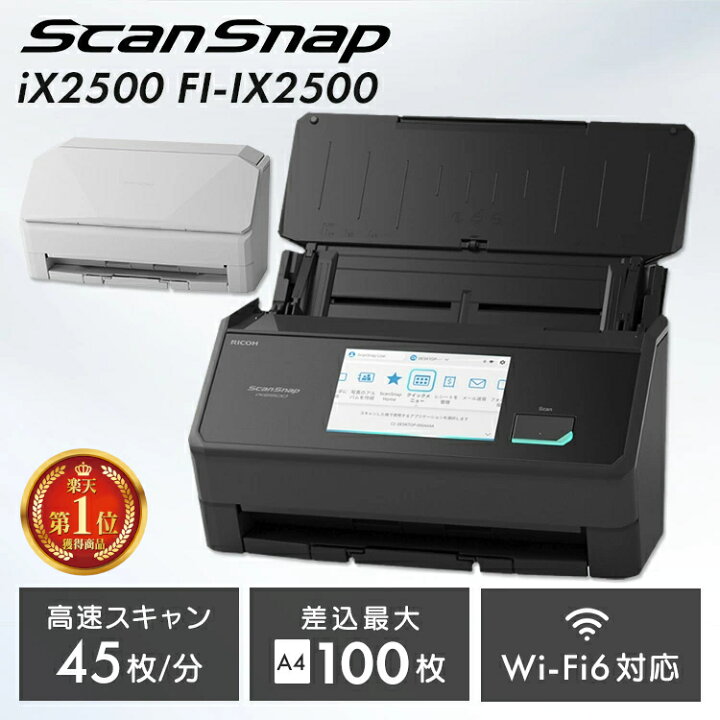 楽天市場】＼リニューアルしました☆／スキャナー A3 A4 a3 a4 
