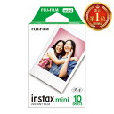 チェキフィルム 10枚入り INSTAX MINI JP1 インスタントフィルム インスタント フィルム チェキ チェキ用 インスタン…