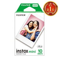 チェキフィルム 10枚入り INSTAX MINI JP1 インスタントフィルム インスタント フィルム チェキ チェキ用…