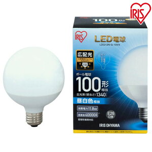 10�Z�b�g LED�d�� E26 100W �{�[���� �d���F �����F �A�C���X�I�[���} �L�z�� LDG12N-G-10V4 LDG14L-G-10V4 ���`���Ή� �d���̂� ������� �{�[���d�� �{�[�� 26���� 100W�`���� LED �Ɩ� ������ �ȃG