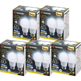 【10個セット】LED電球 E26 60W アイリスオーヤマ 電球色 昼白色 昼光色 電球 LED 810lm 広配光 5年保証 省エネ 節電 送料無料 LED電球 消費電力6.9W 60形相当 オフィス トイレ 廊下 LDA7D-G-6T62P LDA7N-G-6T62P LDA7L-G-6T62P