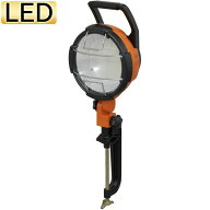 投光器 作業灯 防水 LED 5500lm 昼光色 LWT-5500C ワークライト アイリスオーヤマ ワークライト クランプ…
