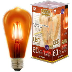 LED電球 フィラメント電球 E26 60W アイリスオーヤマ LED 琥珀調 キャンドル色 60形相当（810lm） LDF7C-G-FK