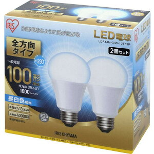 【2個セット】LED電球 E26 100W アイリスオーヤマ 電球色 昼白色 昼光色 LED電球 全方向タイプ 形相当 相当 LDA14N-G/W-10T52P 2個セット