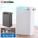 ★激アツ★除湿機 衣類乾燥機 コンパクト 小型 アイリスオーヤマ デシカント式 衣類乾燥 部屋干し 衣類乾燥除湿機 除湿乾燥機 省エネ 電気代 家庭用 6畳 湿気 湿度 結露 梅雨対策 低騒音 オールシーズン IJD-P20 除湿器 *【06A】