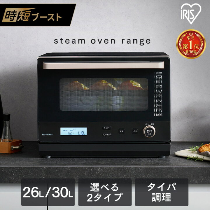 楽天市場】＼ランキング1位獲得☆／オーブンレンジ 電子レンジ 