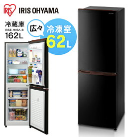 楽天市場 冷蔵庫 奥行 50cmの通販