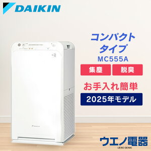 C@ GAN[i[ DAIKIN RpNg^Cv Xg[}C@ zCg 2025Nf MC555A-W jIC ԕ nEX_Xg _u X^[^ Q qǂ CX