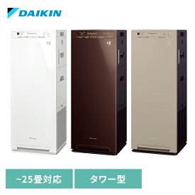 【2026年モデル】 空気清浄機 ダイキン 花粉対策 加湿器 加湿空気清浄機 25畳 TAFUフィルター 集じん 脱臭 ストリーマ アクティブプラズマイオン パワフル加湿 スリム DAIKIN 加湿ストリーマ空気清浄機 MCK556A 加湿55タイプ * [cp]