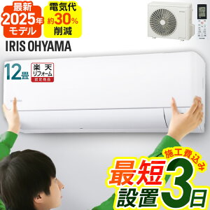 エアコン6畳 アイリスオーヤマ」の人気商品一覧・価格比較 - 価格.com