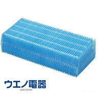 加湿器 フィルター 気化ハイブリッド加湿器 EHH-500 EHH-500Z EHH-700 EHH-700Z HVH-700R1 HVH-500R1 KHV…