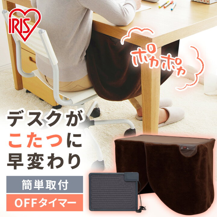 楽天市場】パネルヒーター 足元 こたつ デスク 下 デスクヒーター DEH 