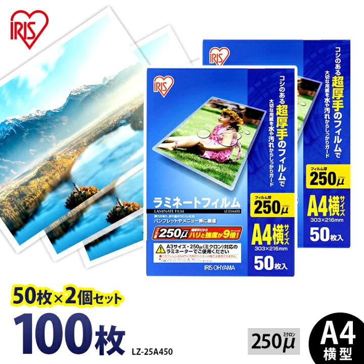 最安値に挑戦 3個セット ラミネートフィルム アイリスオーヤマ A4サイズ ラミネーター 100マイクロメートル 100枚入り×3 LZ-A4100 edilcoscale.it 最安値に挑戦 3個セット ラミネートフィルム アイリスオーヤマ A4サイズ ラミネーター 100マイクロメートル 100枚入り×3 LZ-A4100 edilcoscale.it