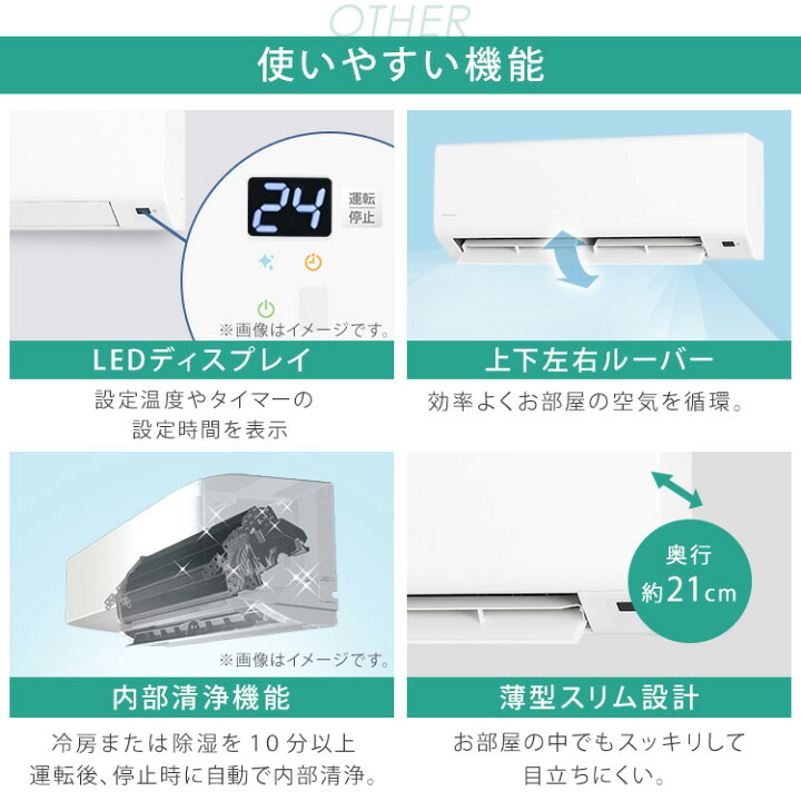 楽天市場】【選べる施工込】 エアコン 6畳 2.2kW いたわりエコモード 