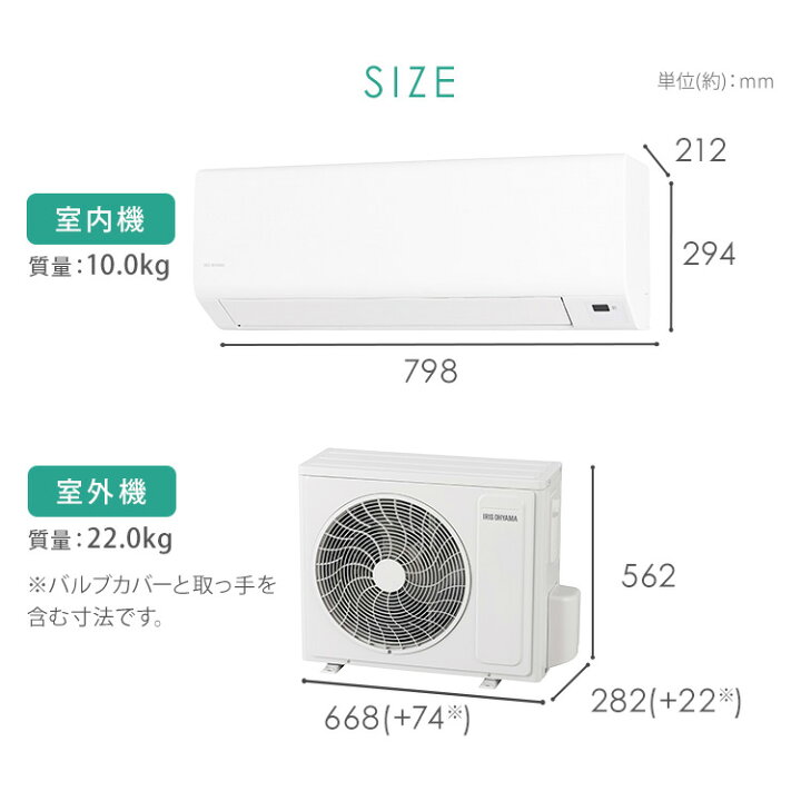 楽天市場】【選べる施工込】 エアコン 6畳 2.2kW いたわりエコモード 