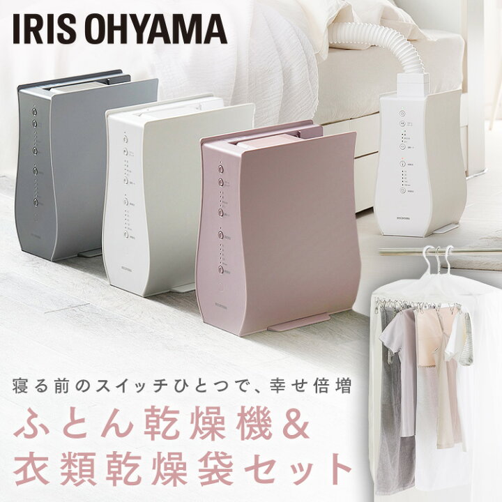 ダニ退治 収納 布団乾燥機 アイリスオーヤマ アイリスオーヤマ 布団乾燥機 カラリエ シングルノズル FK-D2-B ブラック ふとん乾燥機 乾燥機 布団乾燥 布団 乾燥 温め 保温 靴乾燥機 靴 乾燥 シューズドライヤー ダニ退治 コンパクト 電化製品 家電 おしゃれ家電 宮城 宮城県 大河原 大河原町 宮城県大河原町