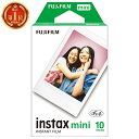 チェキフィルム 10枚入り INSTAX MINI JP1 インスタントフィルム インスタント フィルム チェキ チェキ用 インスタン…