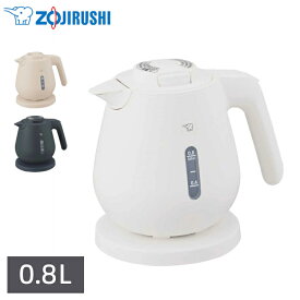 電気ケトル 象印 0.8L CK-DC08-BM 象印ケトル ケトル 早い 黒 小容量 800mL 象印マホービン ソフトブラック ライトベージュ ホワイト CKDC08 ck-dc08