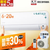 楽天市場】エアコン 5.6kwの通販