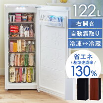 楽天市場】冷凍庫 110の通販