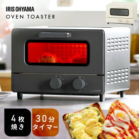 トースター オーブントースター 4枚焼き 4枚 おしゃれ かわいい 角皿付き 80℃ 230℃ 無段階調整 タイマー付き 新生活 シンプルEOT-401 アイリスオーヤマ 新生活 一人暮らし 1人暮らし 引越し *[2606SI]