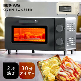 トースター オーブントースター 2枚焼き 1200W 幅36.5cm おしゃれ かわいい 角皿付き 80℃ 230℃ 無段階調整 タイマー付き 一人暮らし 新生活 アイリスオーヤマ EOT-201 *ひとり暮らし シンプル