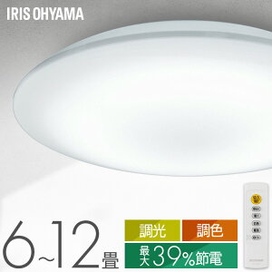 �V�[�����O���C�g 6�� 8�� 12�� LED led�V�[�����O���C�g �������F �����R���t �A�C���X�I�[���} �Ɩ� ������� ���r���O �Ɩ���� ���邢 �ȃG�l ��t�ȒP �ߓd�@�\���ڃ��f�� CEP6/8/12DL-7.0 �X�^