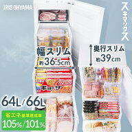 冷凍庫 小型 家庭用 アイリスオーヤマ スキマックス 幅スリム 64L 奥行スリム 66L 霜取り不要 自動霜取り…