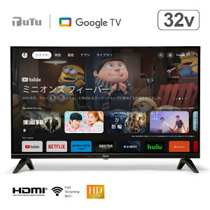 �e���r 32V�^ �n�C�r�W���� �`���[�i�[���X �X�}�[�g�e���r Google TV �C���^�[�l�b�g ����z�M�T�[�r�X �t���e���r 32�^ 32�C���` �`���[�i�[�񓋍� �`���[�i�[���X�X�}�[�gTV HT-SM32 *