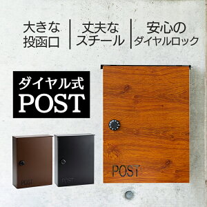 �|�X�g �Ǌ|�� �X�փ|�X�g �_�C������ �_�C�������|�X�g PPDS-30�|�X�g �|�X�g �_�C�������|�X�g �|�X�g ���g�� �f�U�C�� �k�� �k���� �V���v�� ������� �u���E�� �u���b�N �ؖڒ��u���E��