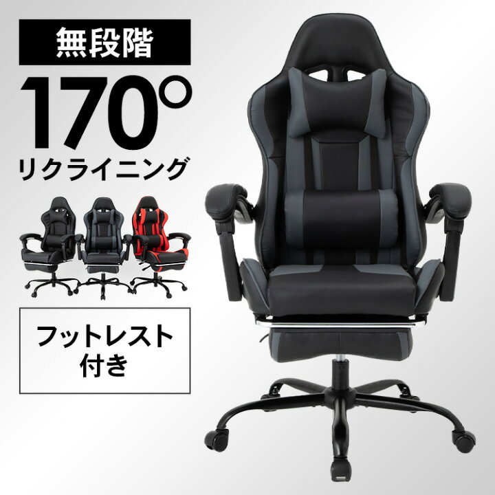 楽天市場】ゲーミングチェア GMC-71 送料無料 ゲーミングチェア 