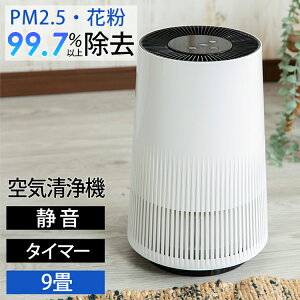 C@ RpNg ^ y PAP-01 C C CI[h قZT[ É ^C}[@\ ʐؑ HEPAtB^[ Wo ԕ pm2.5 ق ɂ ^oR ybg 