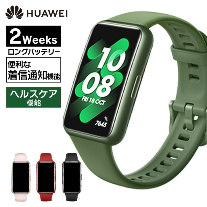 HUAWEI Band7 スマートウォッチ HUAWEI ファーウェイ Graphite Black 